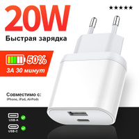 Зарядное устройство для аккумулятора USB ( ЛЯГУШКА) L13 W05