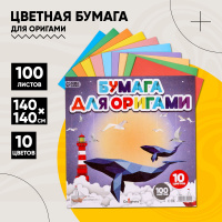 100 поделок из бумаги | Долженко Галина Ивановна