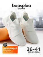 Кроссовки BAASPLOA Women Sports