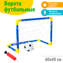 Ворота футбольные для детей "Мини-футбол", набор для игры в футбол Товары для вас ➜