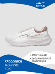 Кроссовки ERKE Sport