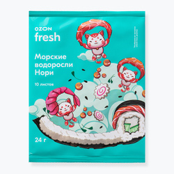 Морская водоросль Нори Ozon fresh, 10 листов