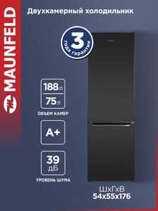 MAUNFELD Холодильник двухкамерный MFF176SFSB, с системой Smart Frost, 39 дБ, черный, 263 литра