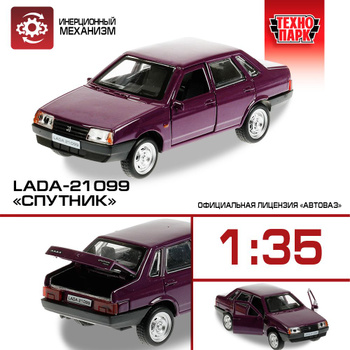 1/18 ВАЗ Lada оранжевый ➝ Triple9 ➝ ВАЗ ➝ Модельки