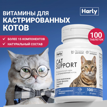 Корнам Таблетки для Кошек – купить в интернет-магазине OZON по низкой цене