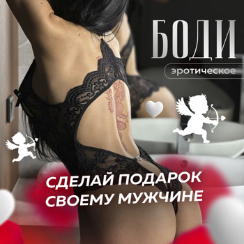 Интернет-магазин нижнего белья - купить женское нижнее белье в Москве - ecomamochka.ru