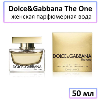 D&g the cheap one women's perfume