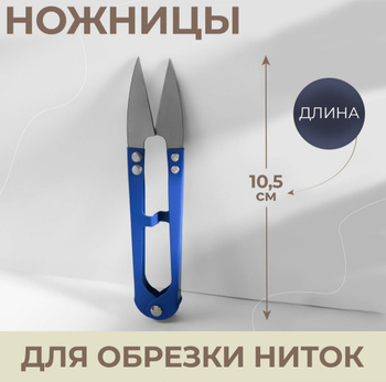 Стойка для ниток на оверлок Janome ()