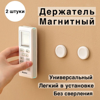 ᐅ Купить Магнитный держатель для ключей Облако в Минске