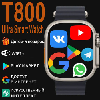 Ip67 smartwatch sale