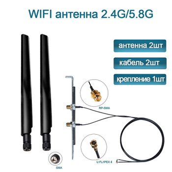 Активные усилители WiFi сигнала - точки доступа и репитеры