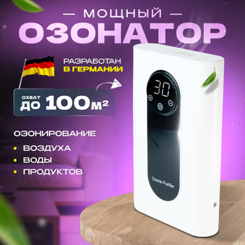 DAIKIN MCK75JVM-K очиститель воздуха (По запросу) | Daikin-Shop