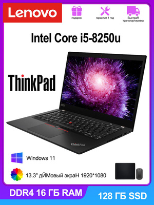 Ноутбуки LENOVO THINKPAD X230 купить на OZON по низкой цене