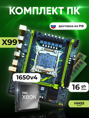 DDR3 8 GB ECC REG купить на OZON по низкой цене