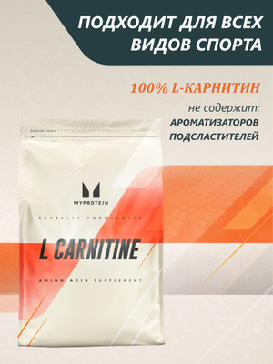 myprotein acetyl l carnitine Myprotein Acetyl L Carnitin купить на OZON по низкой цене