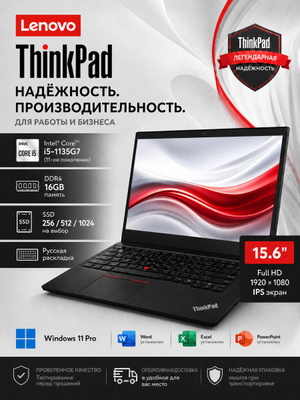 I5-1135G7 Lenovo купить на OZON по низкой цене