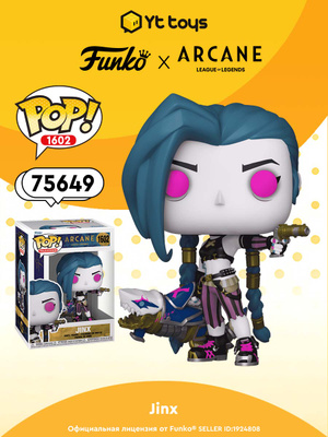 Funko POP! Vinyl фигурка League Of LEGENDS: Jinx — купить игрушки