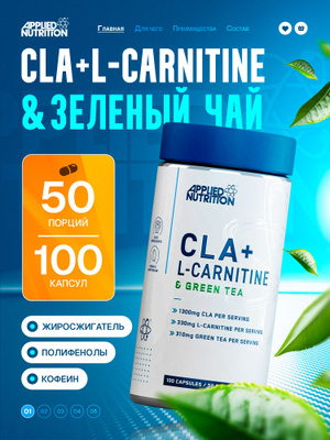 l-carnitine plus green coffee extract Top Secret Nutrition L- (90