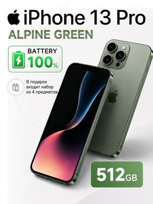 IPHONE 13 PRO GREEN купить на OZON по низкой цене