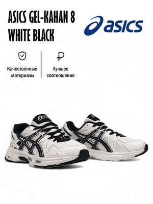 Asics Gel Kenun OZON