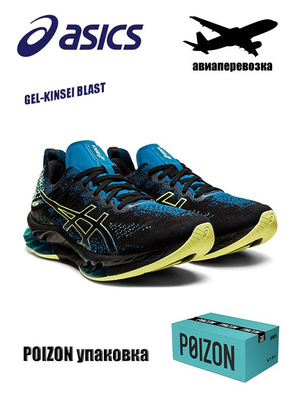 Asics gel kayano 20 vs kinsei 5 best sale