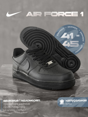 Nike air force logo negro best sale