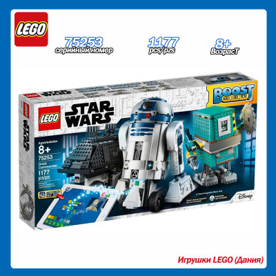 lego boost star wars