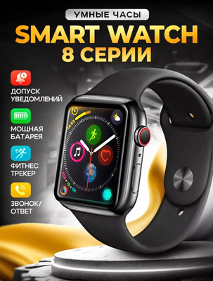 Умные часы Smart Watch P7 Pro Watch купить на OZON по низкой цене