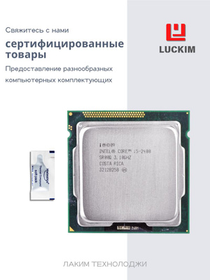 I5 6400 I5 2400 Vs Fx 8350 Intel Core I5 2400S купить на OZON по