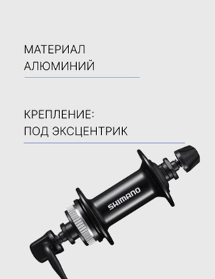 Другие велоаксессуары Shimano (Шимано) – купить на OZON по низкой цене