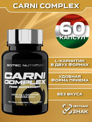 L Carnitine Optimum Nutrition OZON L Carnitine Optimum Nutrition OZON