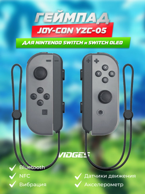 Nintendo Switch Joy Cons купить на OZON по низкой цене