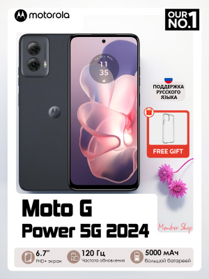 Motorola Moto E7 Power купить на OZON по низкой цене