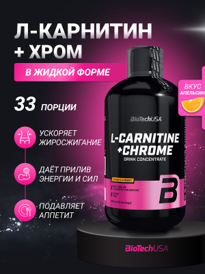 biotech usa l-carnitine 100.000 liquid 100000 купить на OZON по низкой цене CoQ10 L-Carnitine Fumarate 60 peptide supplement Flavor:Limeade