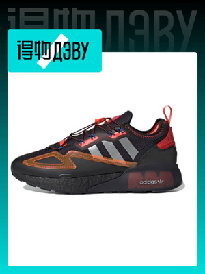 Кроссовки adidas ZX 2K Boost купить на OZON по низкой цене