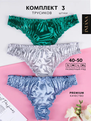 Қыздардың сүйір кеуделері