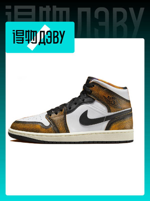 air jordan 1 mid olx
