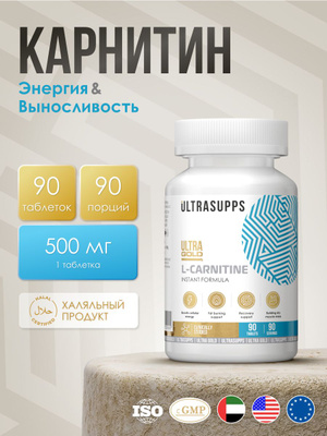 nature's sunshine l-carnitine   Natures (NSP)        Amino Acid Supplements l-Carnitine |