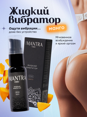 Ылғал жопа порно