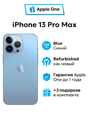 Смартфоны APPLE IPHONE 13 PRO MAX 256 GB, SIERRA BLUE купить