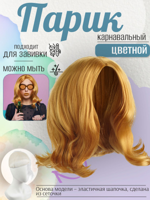 Мүше анусқа кіреді (іштен бейне)