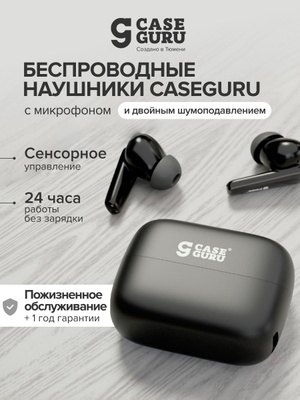 Cgpod Air купить на OZON по низкой цене