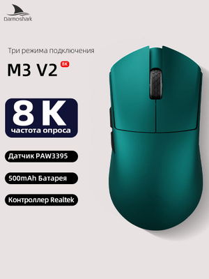 M2K мышка купить на OZON по низкой цене