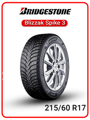 Blizzak 215/60 R17 купить на OZON по низкой цене