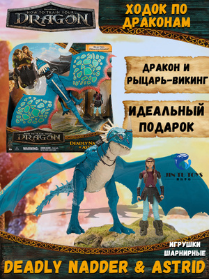 The Art OF How To Train Your Dragon купить на OZON по низкой цене