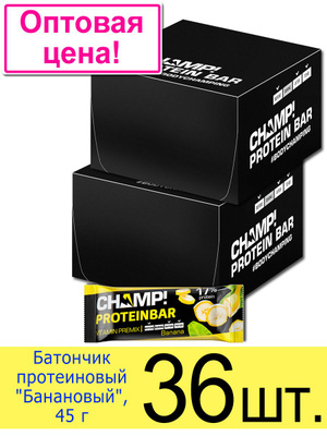champ protein bar l-carnitine Champions Bars workout use to boost energy L-CARNITINE 3000MG