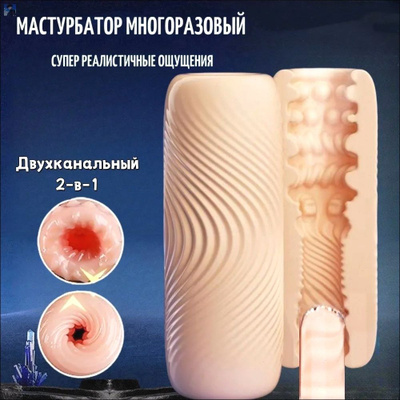 Katta kokrakli sutyendagi etuk ayollar