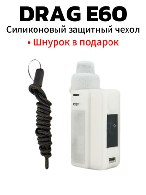 VOOPOO DRAG S POD 60W купить на OZON по низкой цене