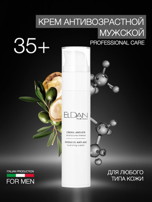 Clinique For Men ANTI-AGE купить на OZON по низкой цене
