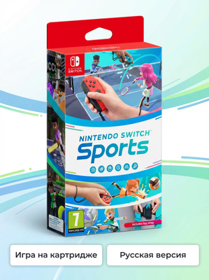 Nintendo Switch Sports купить на OZON по низкой цене